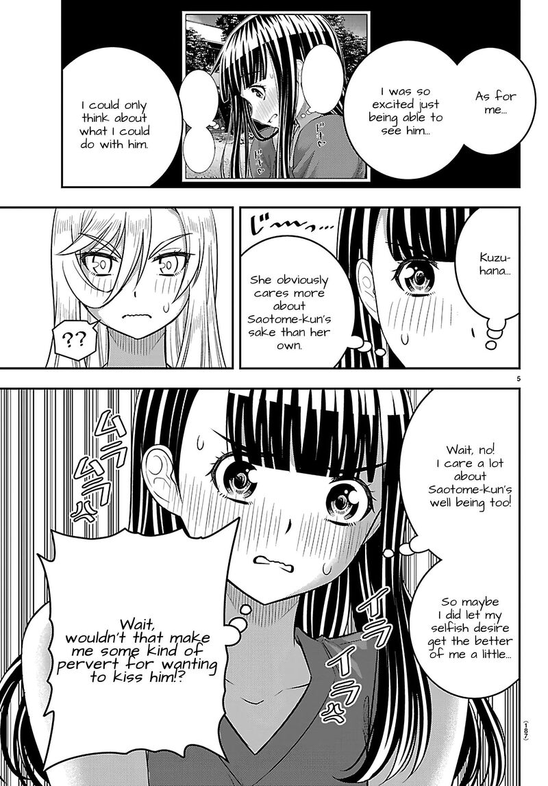 Yankee Jk Kuzuhana Chan Chapter 263 Page 5