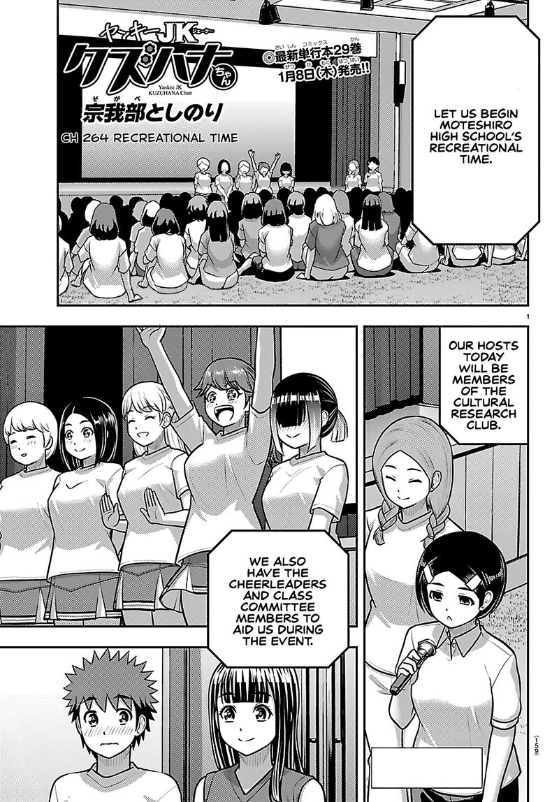 Yankee Jk Kuzuhana Chan Chapter 264 Page 1