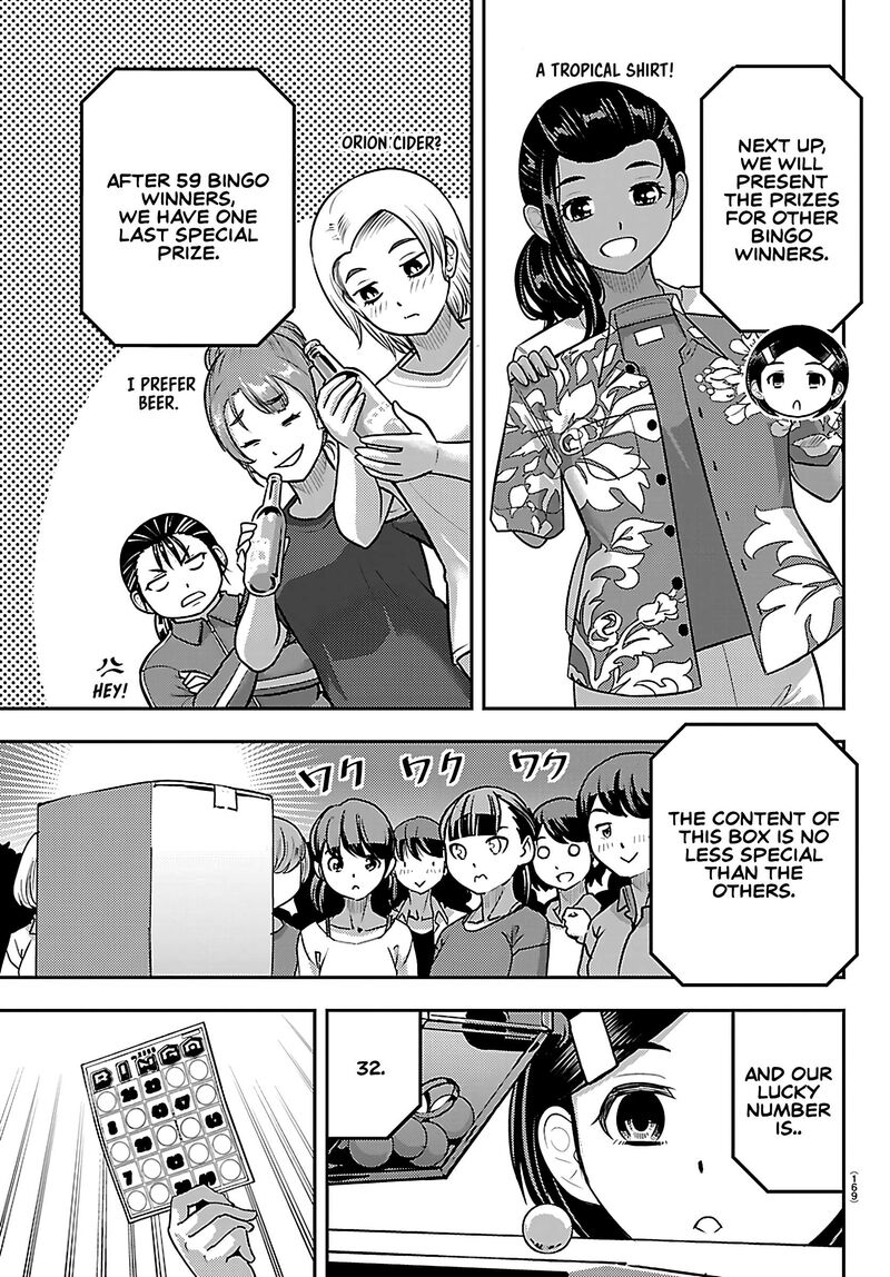 Yankee Jk Kuzuhana Chan Chapter 264 Page 11