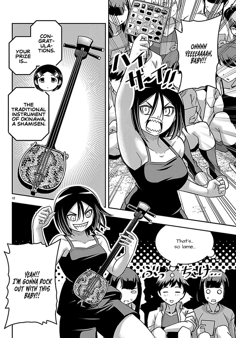 Yankee Jk Kuzuhana Chan Chapter 264 Page 12