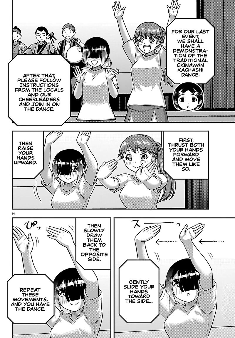 Yankee Jk Kuzuhana Chan Chapter 264 Page 14