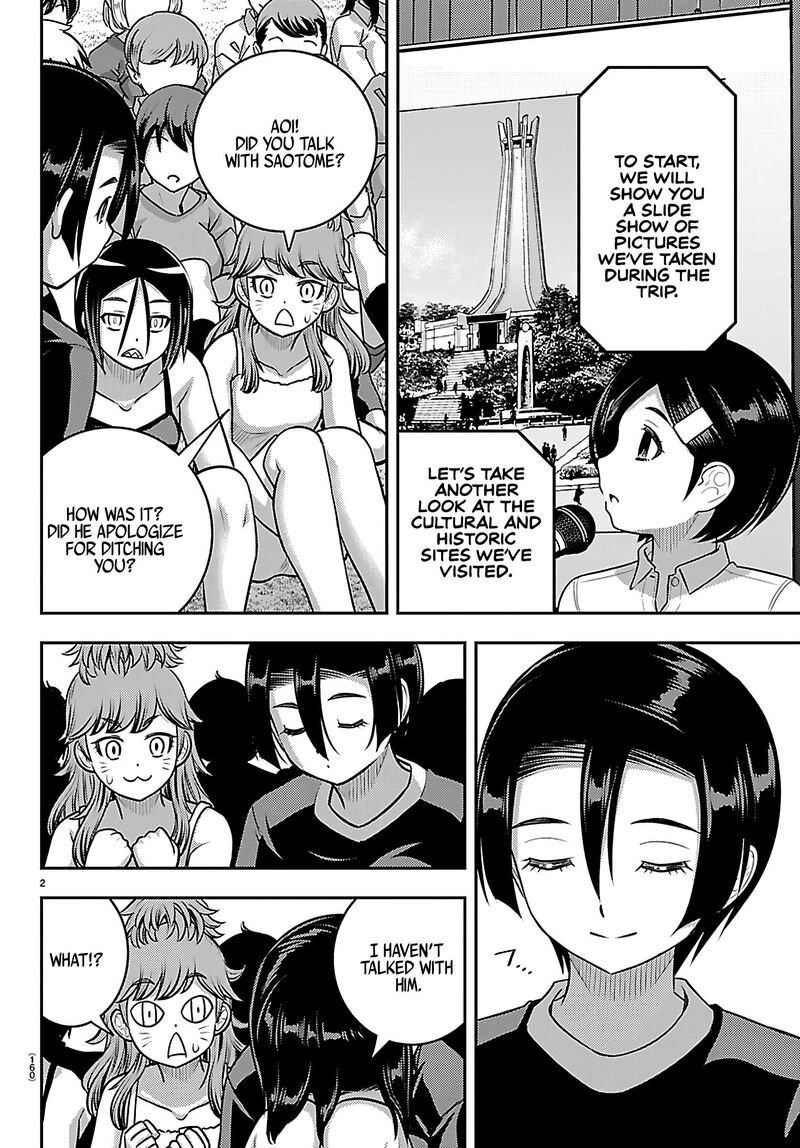 Yankee Jk Kuzuhana Chan Chapter 264 Page 2