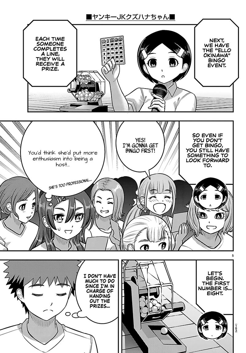 Yankee Jk Kuzuhana Chan Chapter 264 Page 5