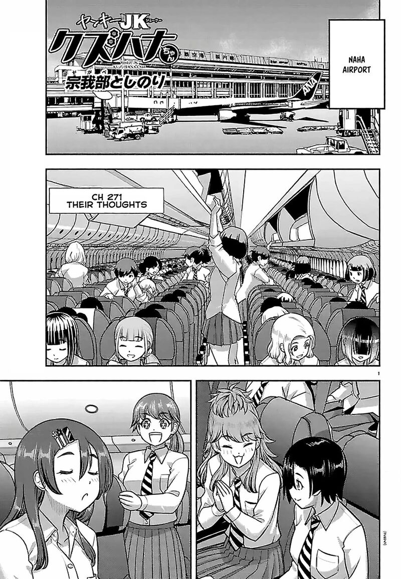 Yankee Jk Kuzuhana Chan Chapter 271 Page 1