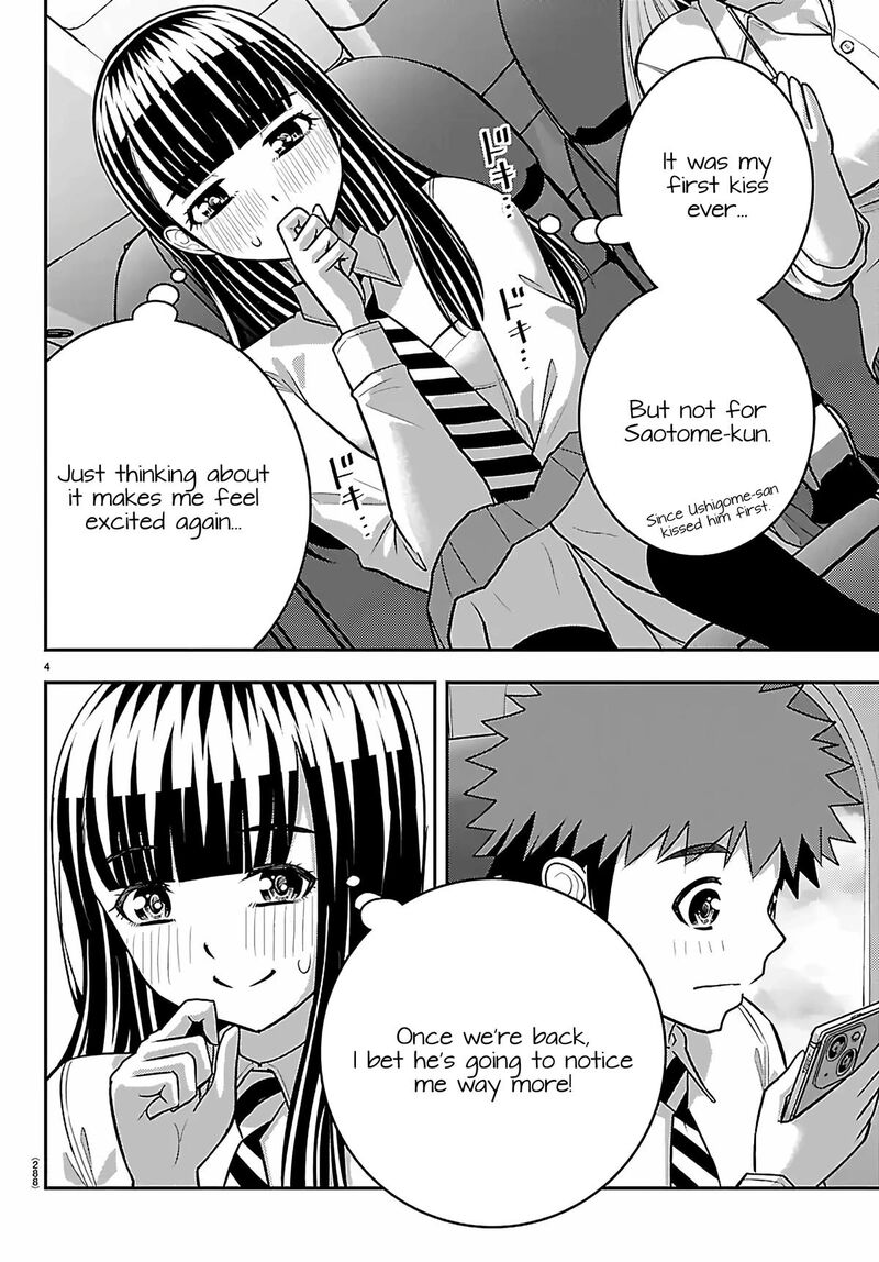 Yankee Jk Kuzuhana Chan Chapter 271 Page 4