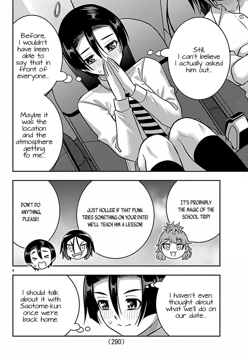 Yankee Jk Kuzuhana Chan Chapter 271 Page 6