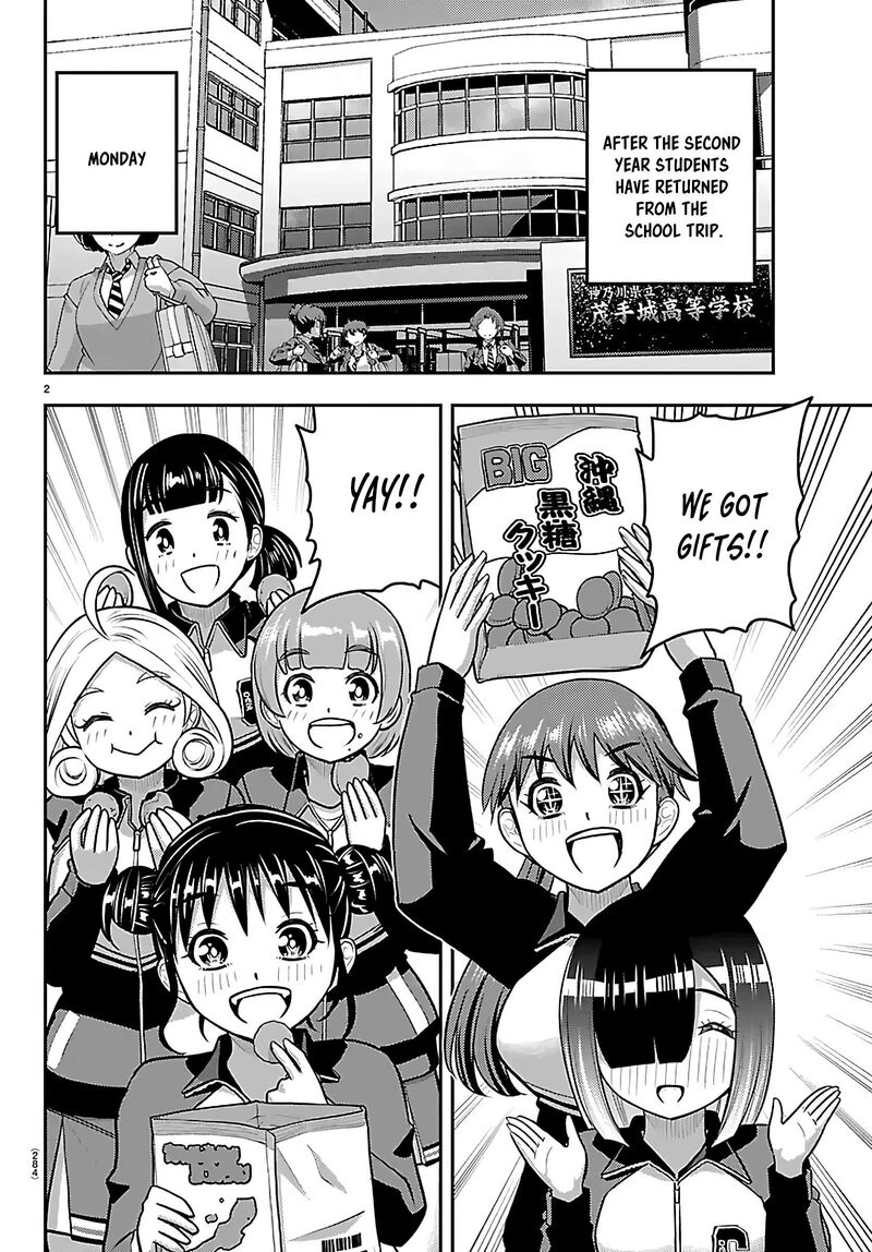 Yankee Jk Kuzuhana Chan Chapter 272 Page 2