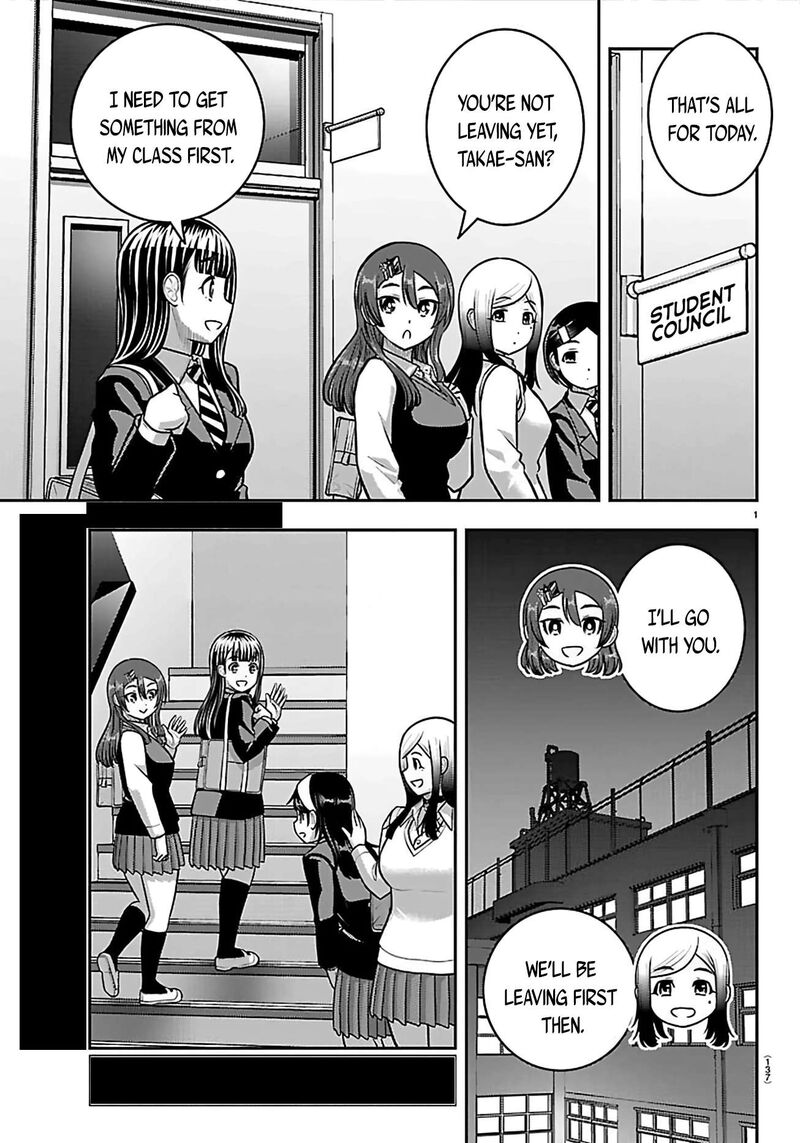 Yankee Jk Kuzuhana Chan Chapter 274 Page 2