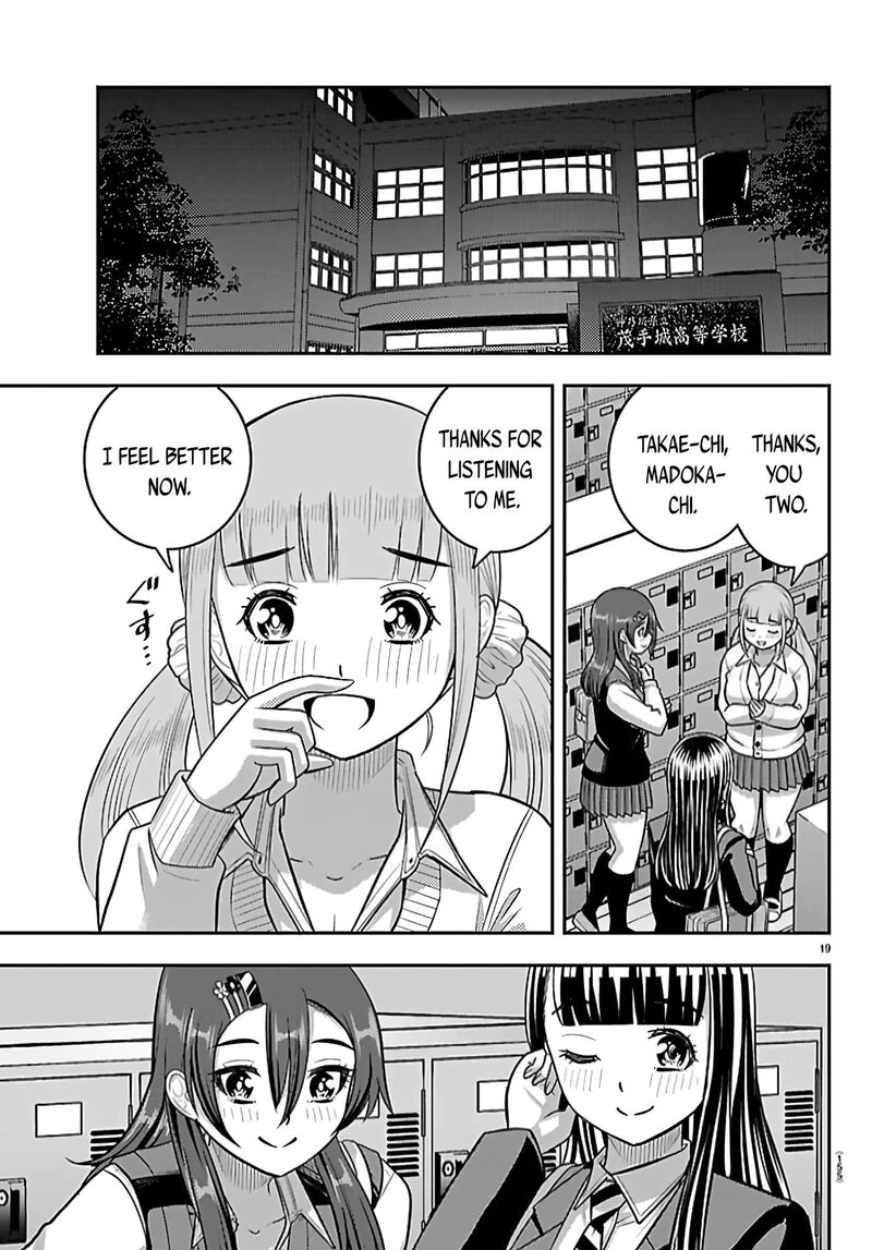 Yankee Jk Kuzuhana Chan Chapter 274 Page 20