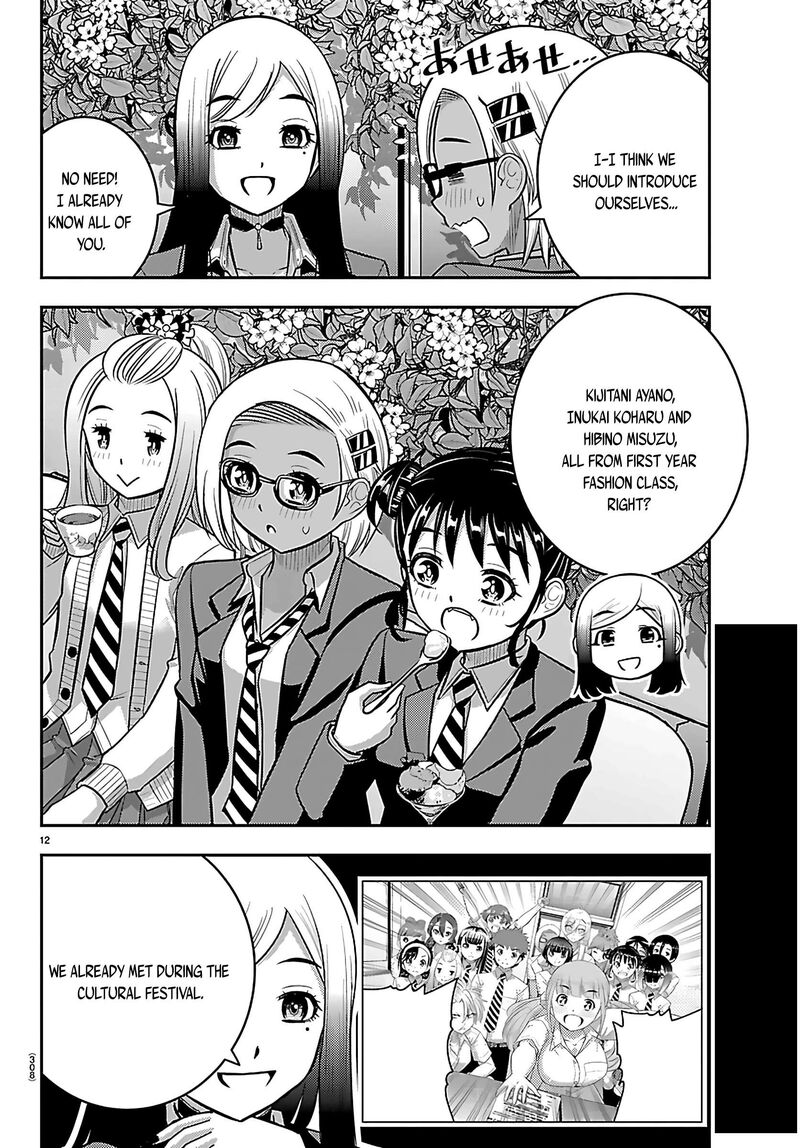 Yankee Jk Kuzuhana Chan Chapter 275 Page 12