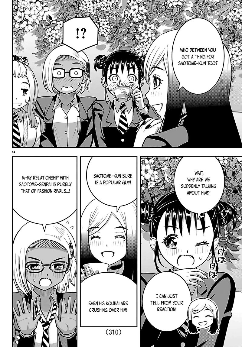 Yankee Jk Kuzuhana Chan Chapter 275 Page 14