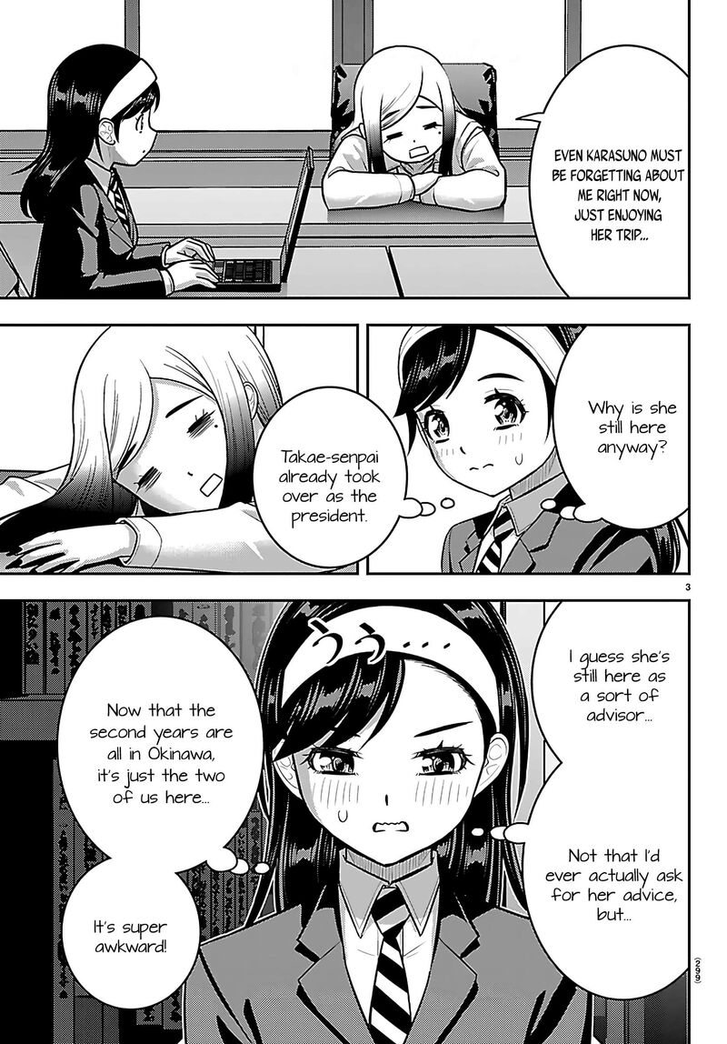 Yankee Jk Kuzuhana Chan Chapter 275 Page 3