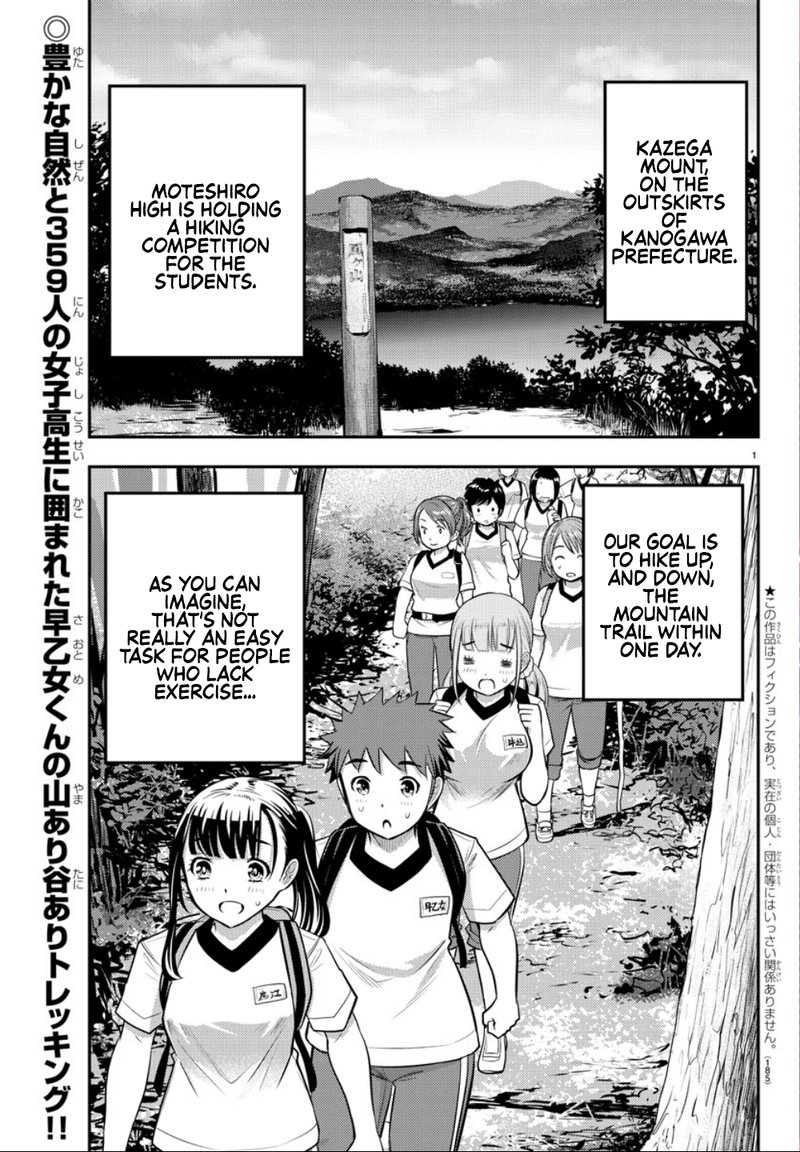 Yankee Jk Kuzuhana Chan Chapter 28 Page 3