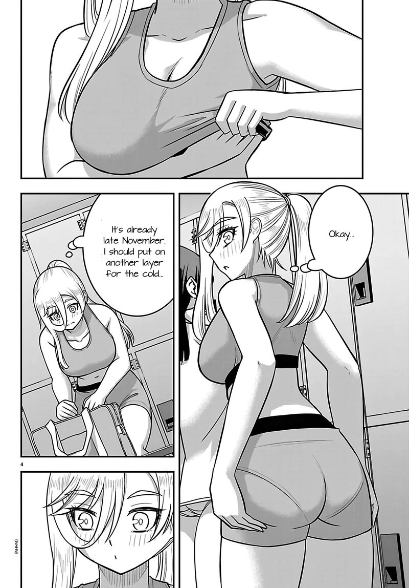 Yankee Jk Kuzuhana Chan Chapter 280 Page 4