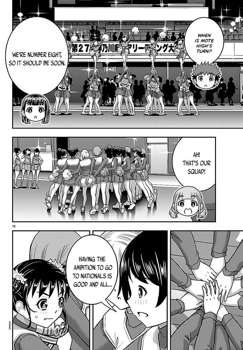 Yankee Jk Kuzuhana Chan Chapter 281 Page 12