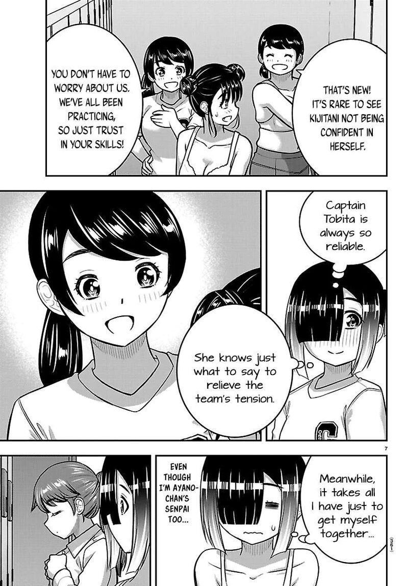 Yankee Jk Kuzuhana Chan Chapter 281 Page 7