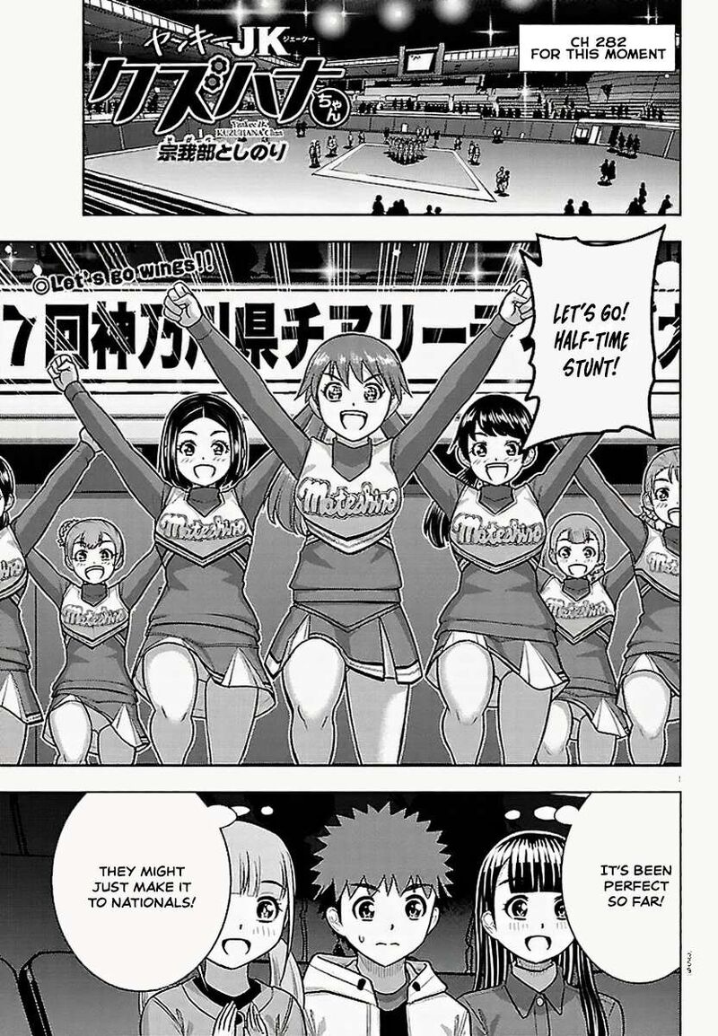 Yankee Jk Kuzuhana Chan Chapter 282 Page 1