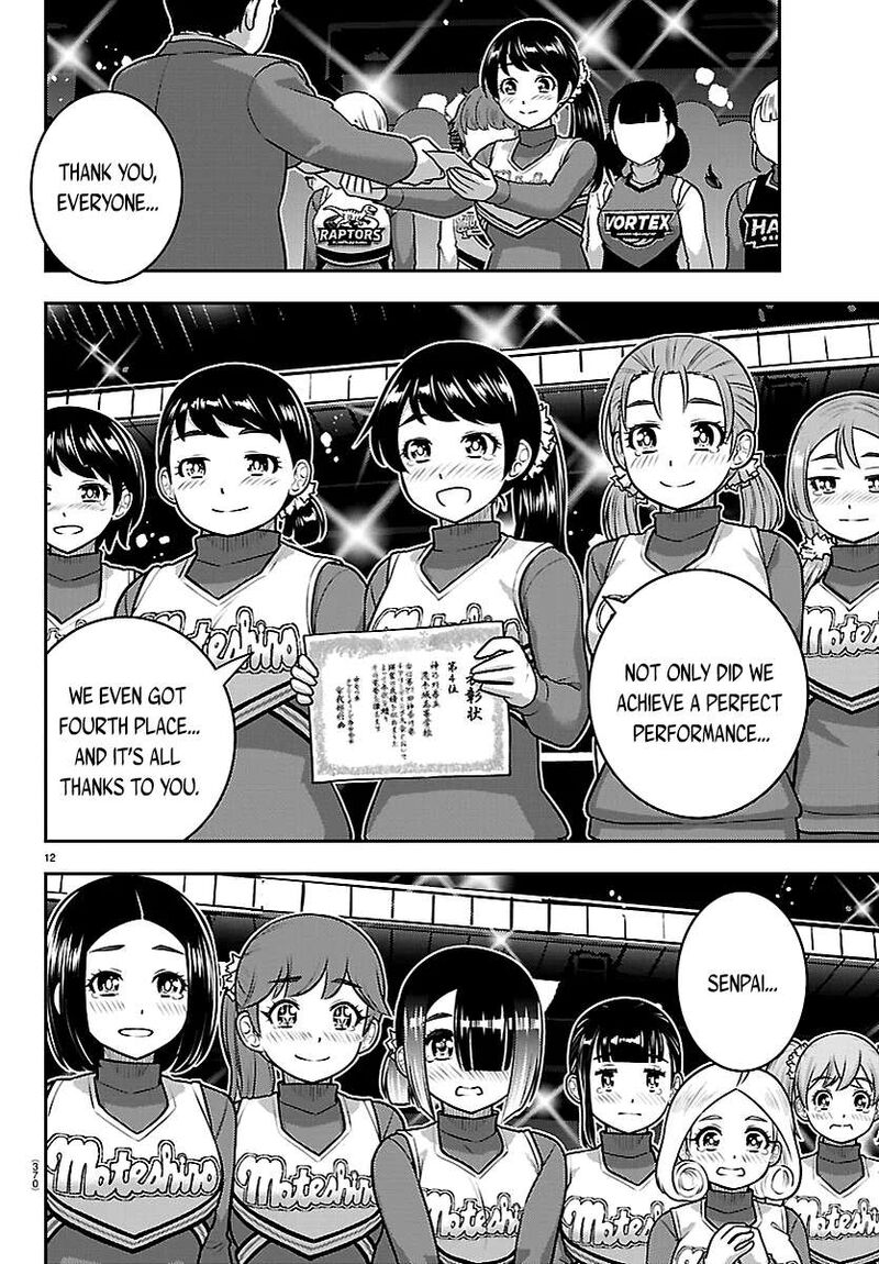 Yankee Jk Kuzuhana Chan Chapter 282 Page 12