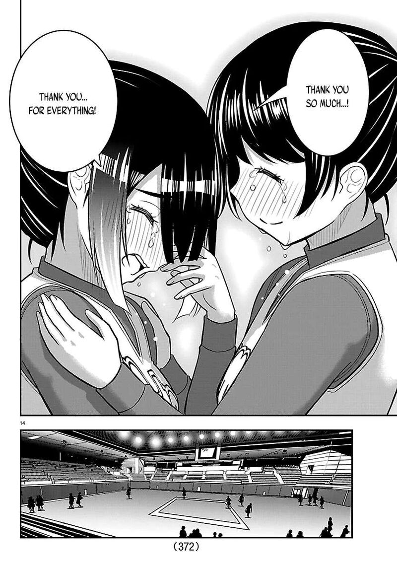 Yankee Jk Kuzuhana Chan Chapter 282 Page 14