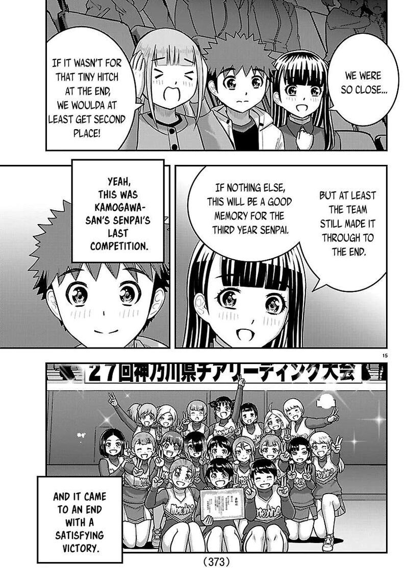 Yankee Jk Kuzuhana Chan Chapter 282 Page 15