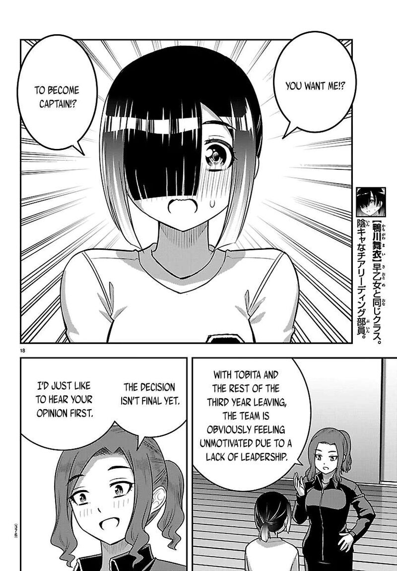 Yankee Jk Kuzuhana Chan Chapter 282 Page 18