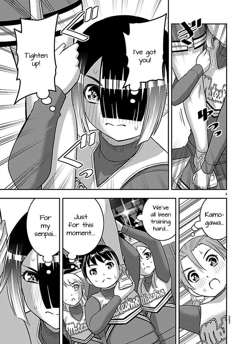 Yankee Jk Kuzuhana Chan Chapter 282 Page 5