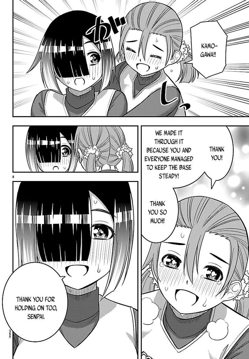 Yankee Jk Kuzuhana Chan Chapter 282 Page 8