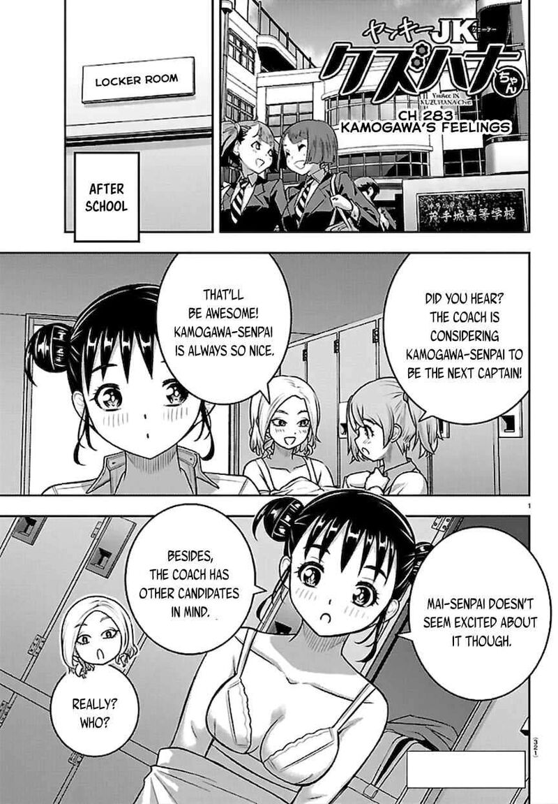 Yankee Jk Kuzuhana Chan Chapter 283 Page 1