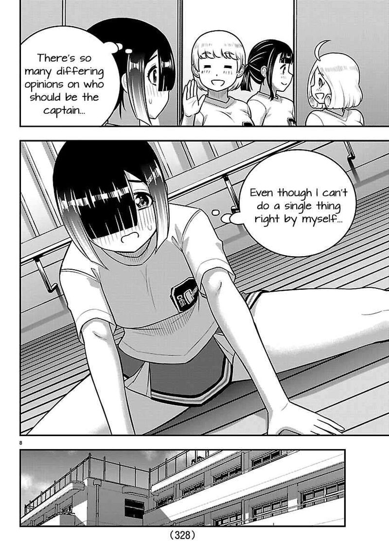 Yankee Jk Kuzuhana Chan Chapter 283 Page 8