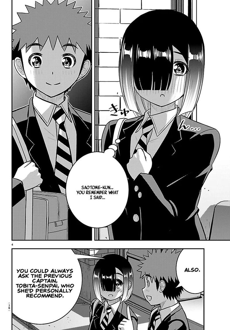 Yankee Jk Kuzuhana Chan Chapter 284 Page 5