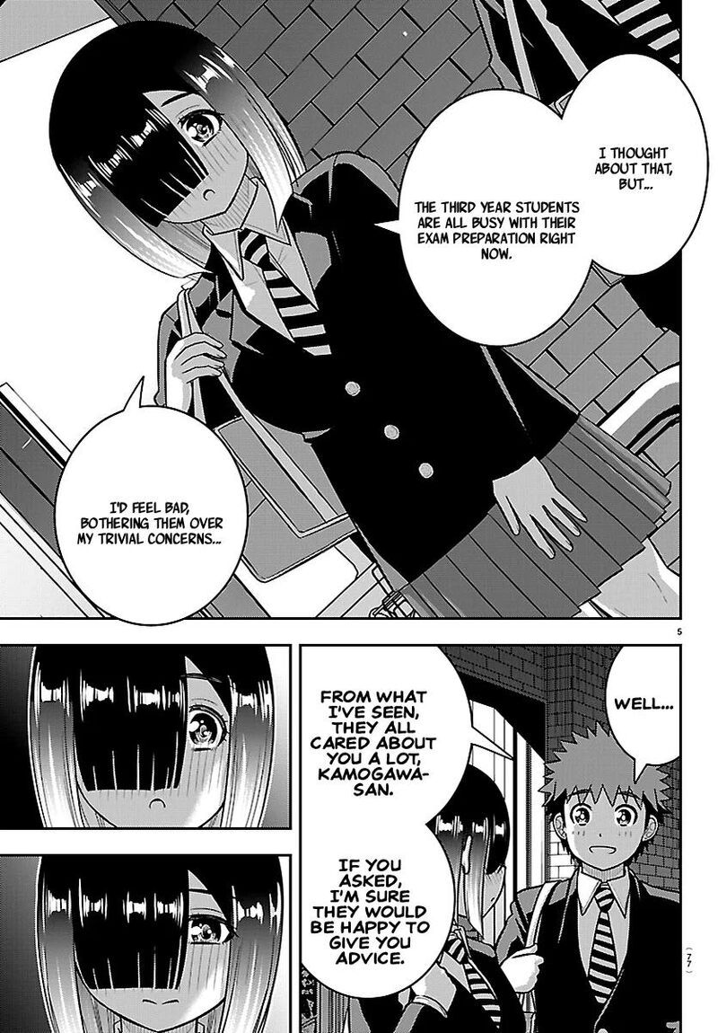 Yankee Jk Kuzuhana Chan Chapter 284 Page 6