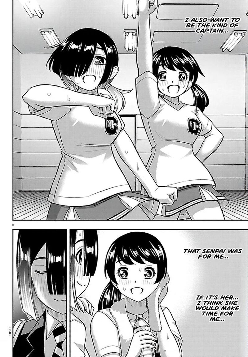 Yankee Jk Kuzuhana Chan Chapter 284 Page 7