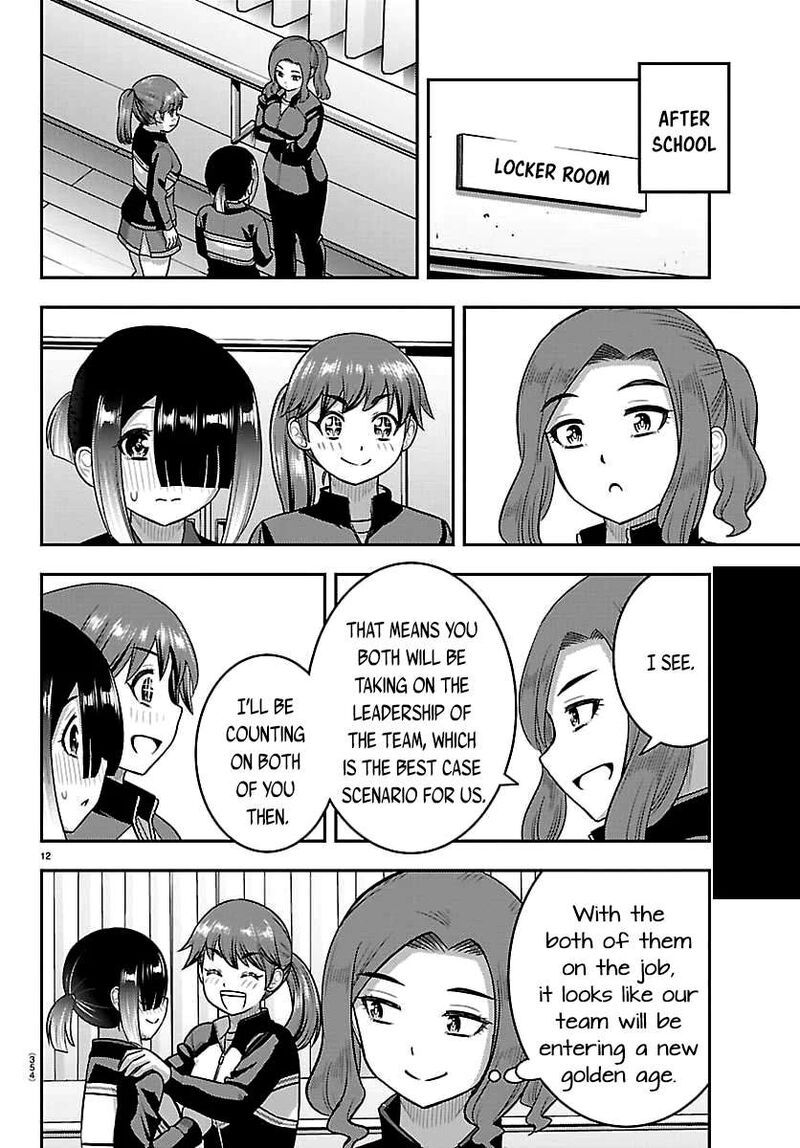 Yankee Jk Kuzuhana Chan Chapter 286 Page 12