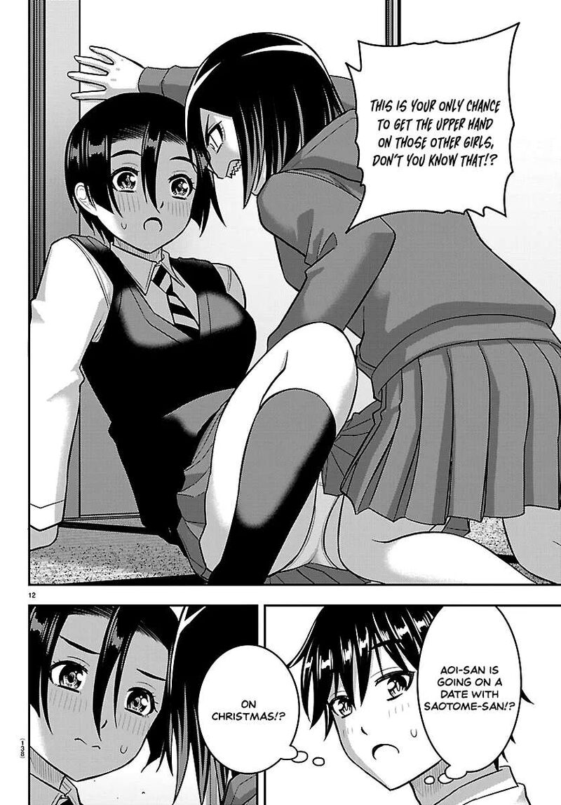 Yankee Jk Kuzuhana Chan Chapter 288 Page 12