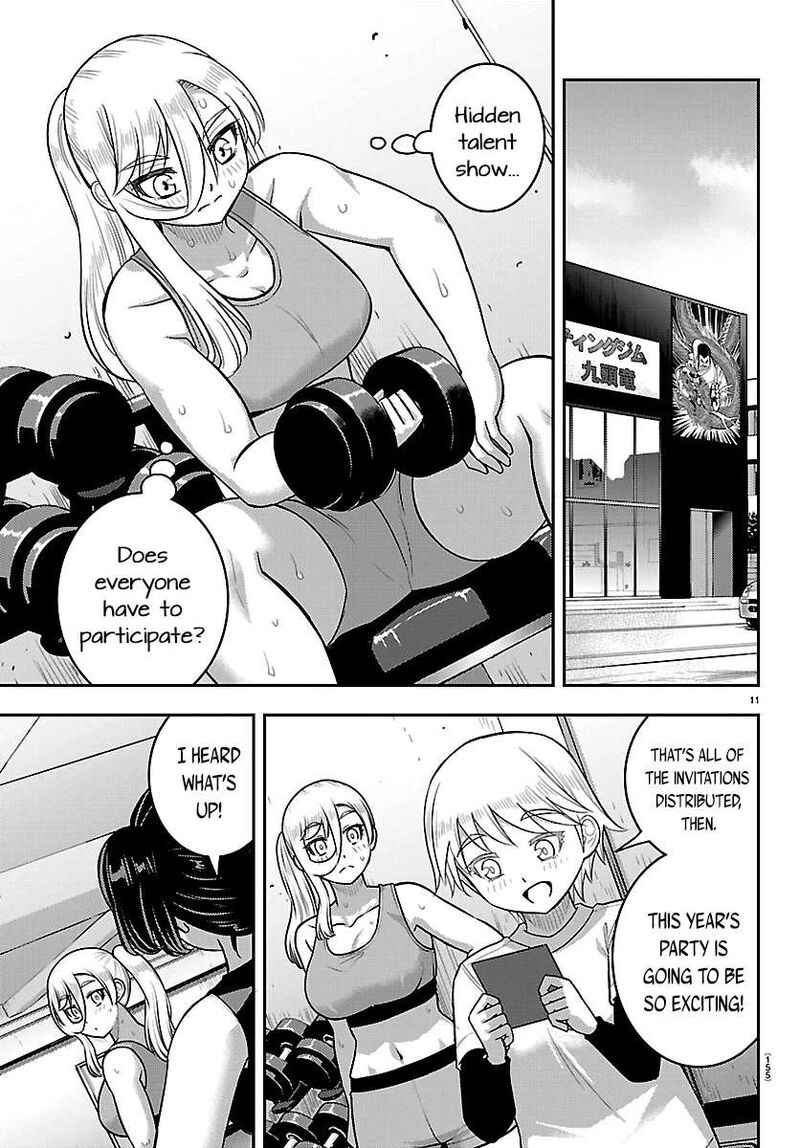 Yankee Jk Kuzuhana Chan Chapter 290 Page 11
