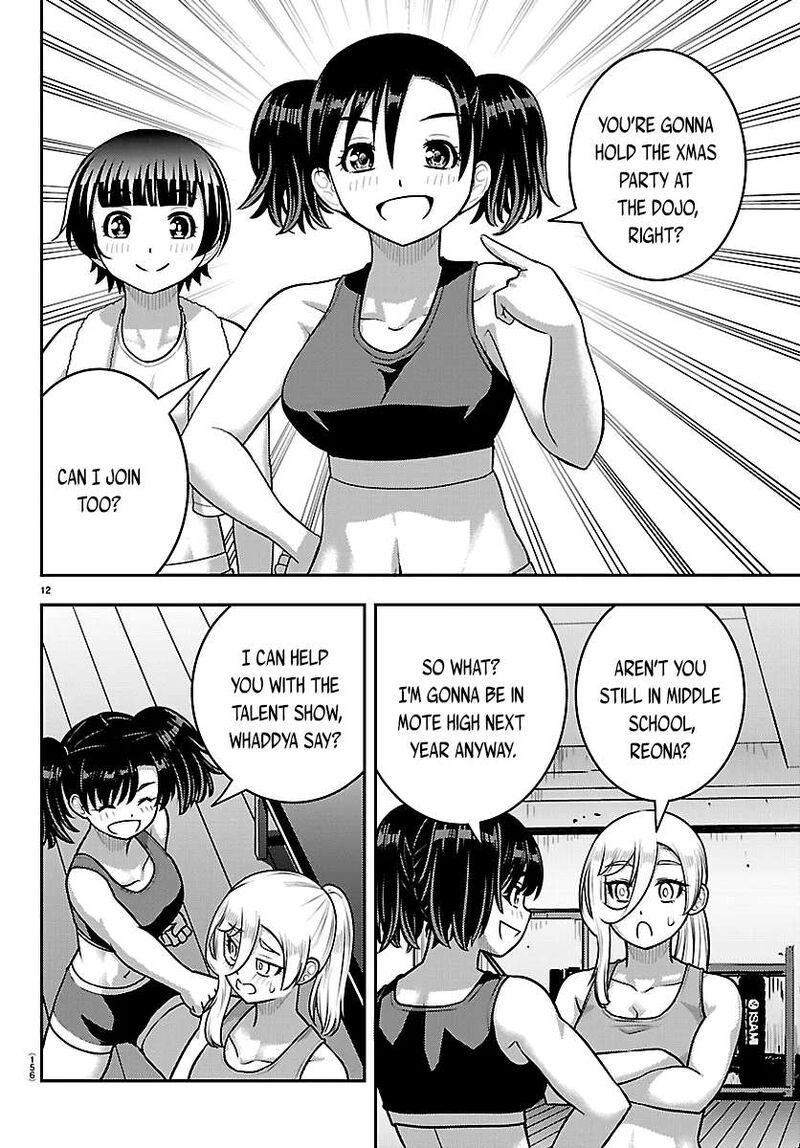 Yankee Jk Kuzuhana Chan Chapter 290 Page 12