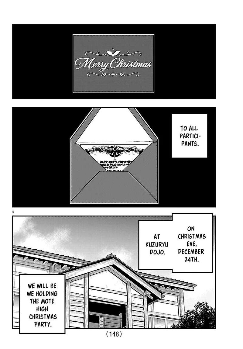 Yankee Jk Kuzuhana Chan Chapter 290 Page 4