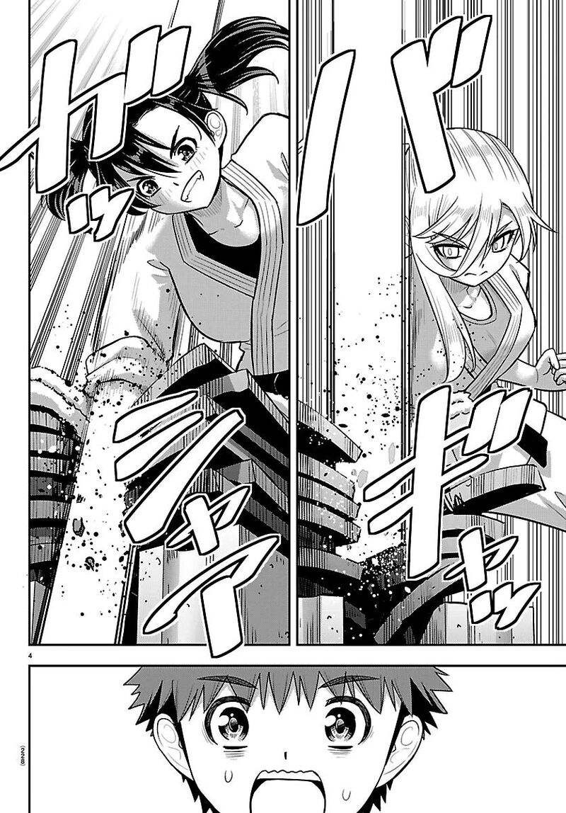 Yankee Jk Kuzuhana Chan Chapter 291 Page 4