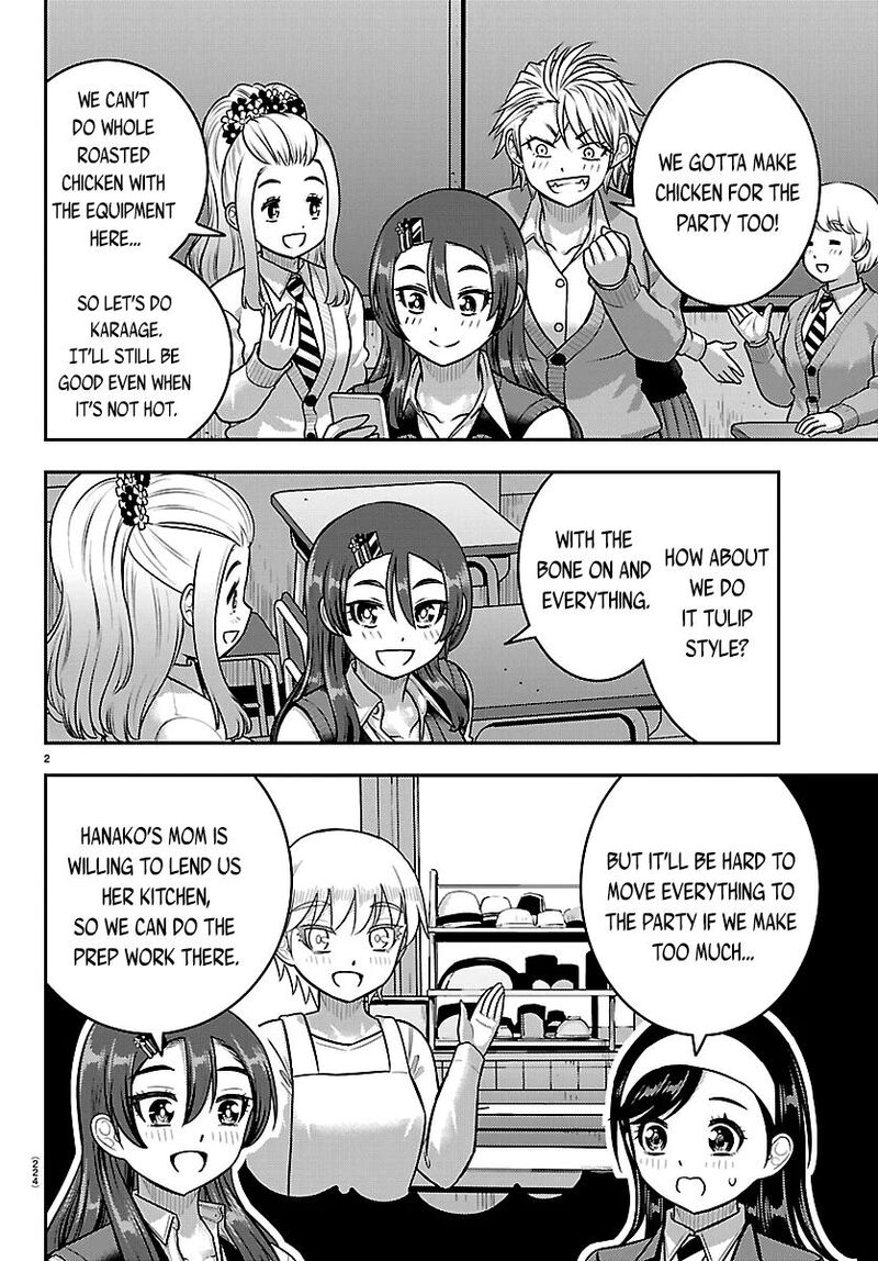 Yankee Jk Kuzuhana Chan Chapter 292 Page 2