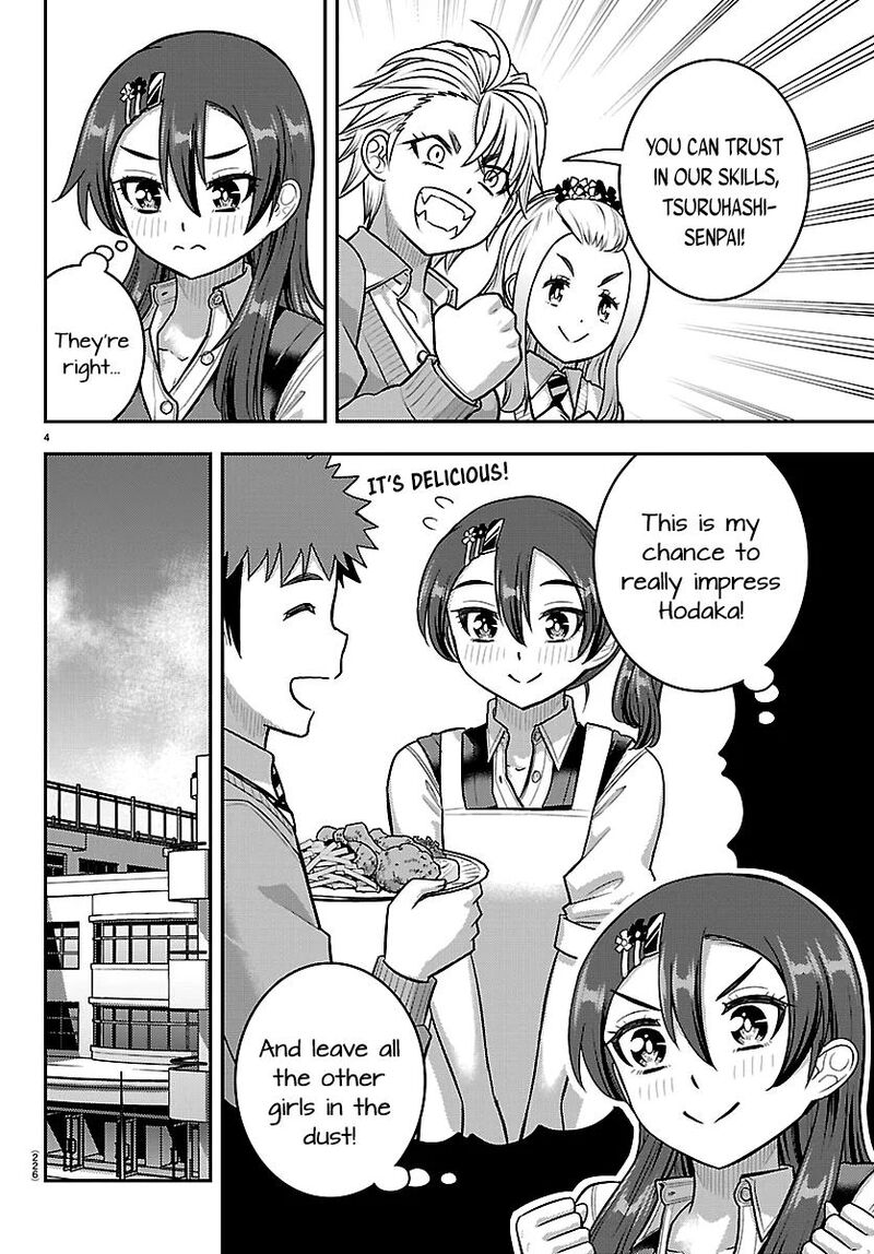 Yankee Jk Kuzuhana Chan Chapter 292 Page 4