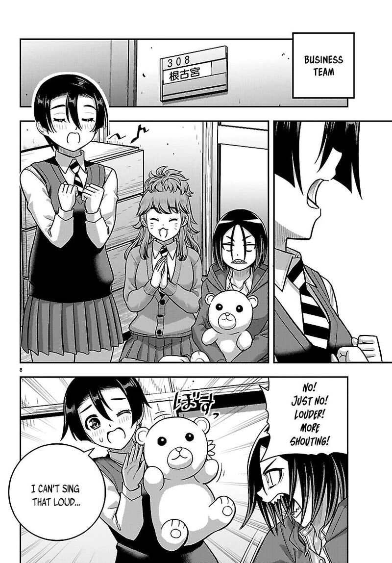 Yankee Jk Kuzuhana Chan Chapter 292 Page 8