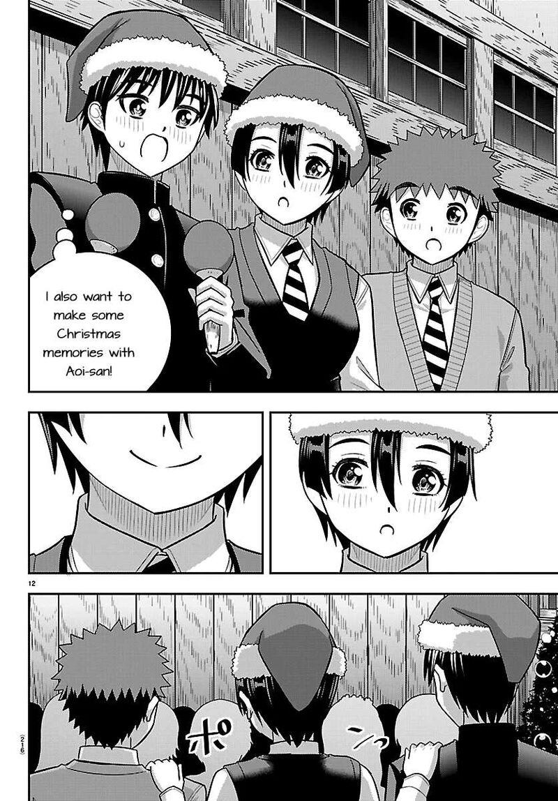 Yankee Jk Kuzuhana Chan Chapter 294 Page 12