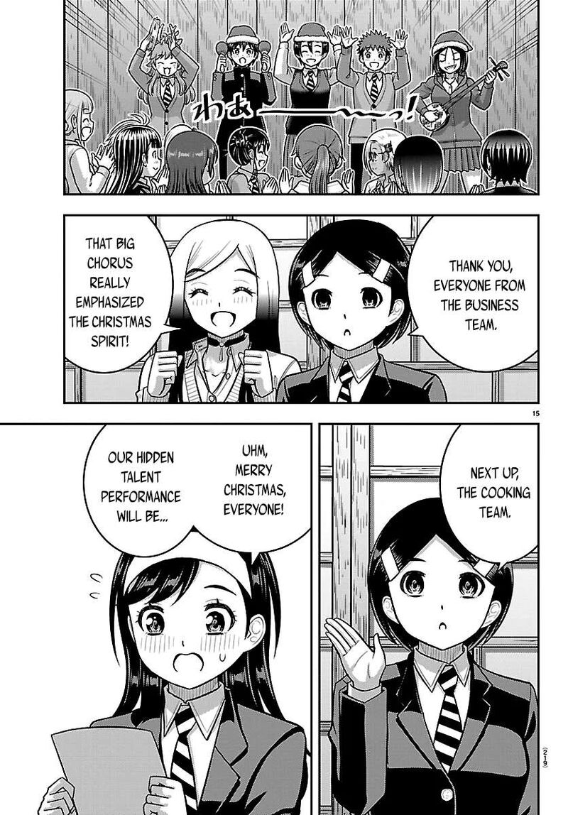 Yankee Jk Kuzuhana Chan Chapter 294 Page 15