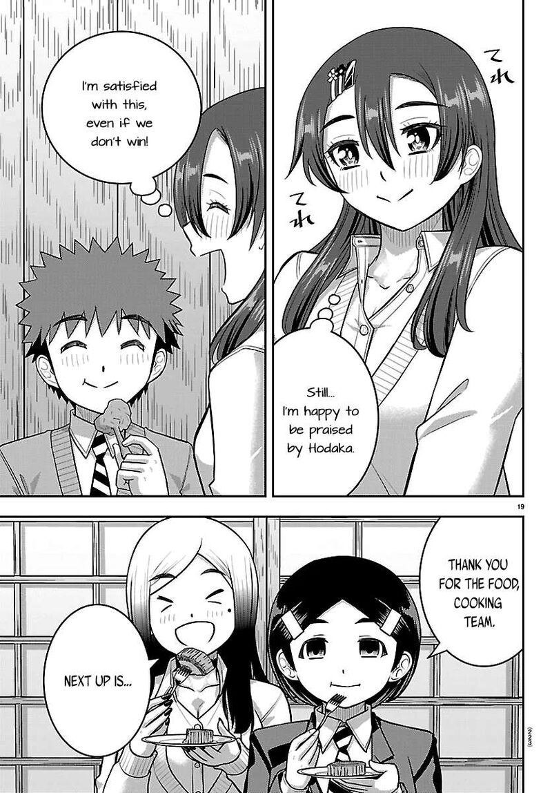 Yankee Jk Kuzuhana Chan Chapter 294 Page 19