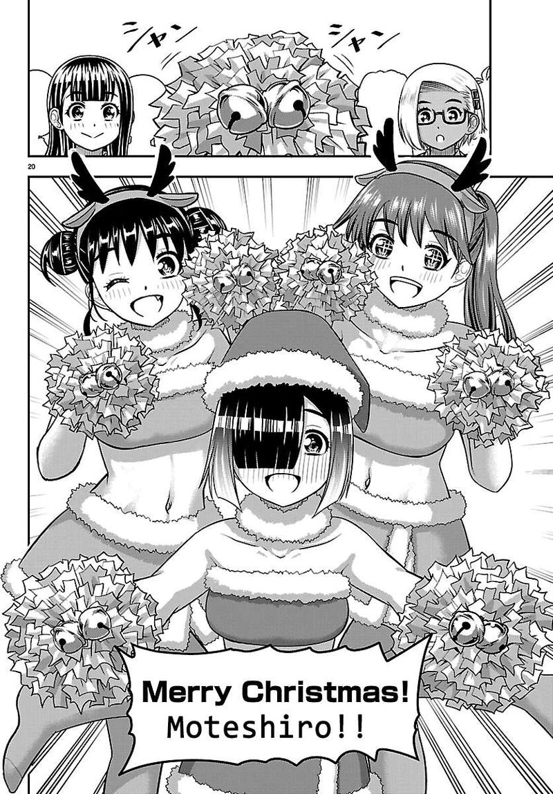 Yankee Jk Kuzuhana Chan Chapter 294 Page 20