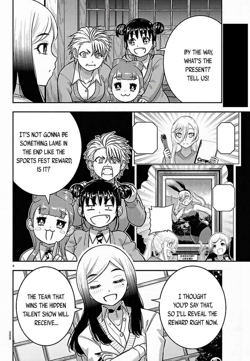 Yankee Jk Kuzuhana Chan Chapter 294 Page 4