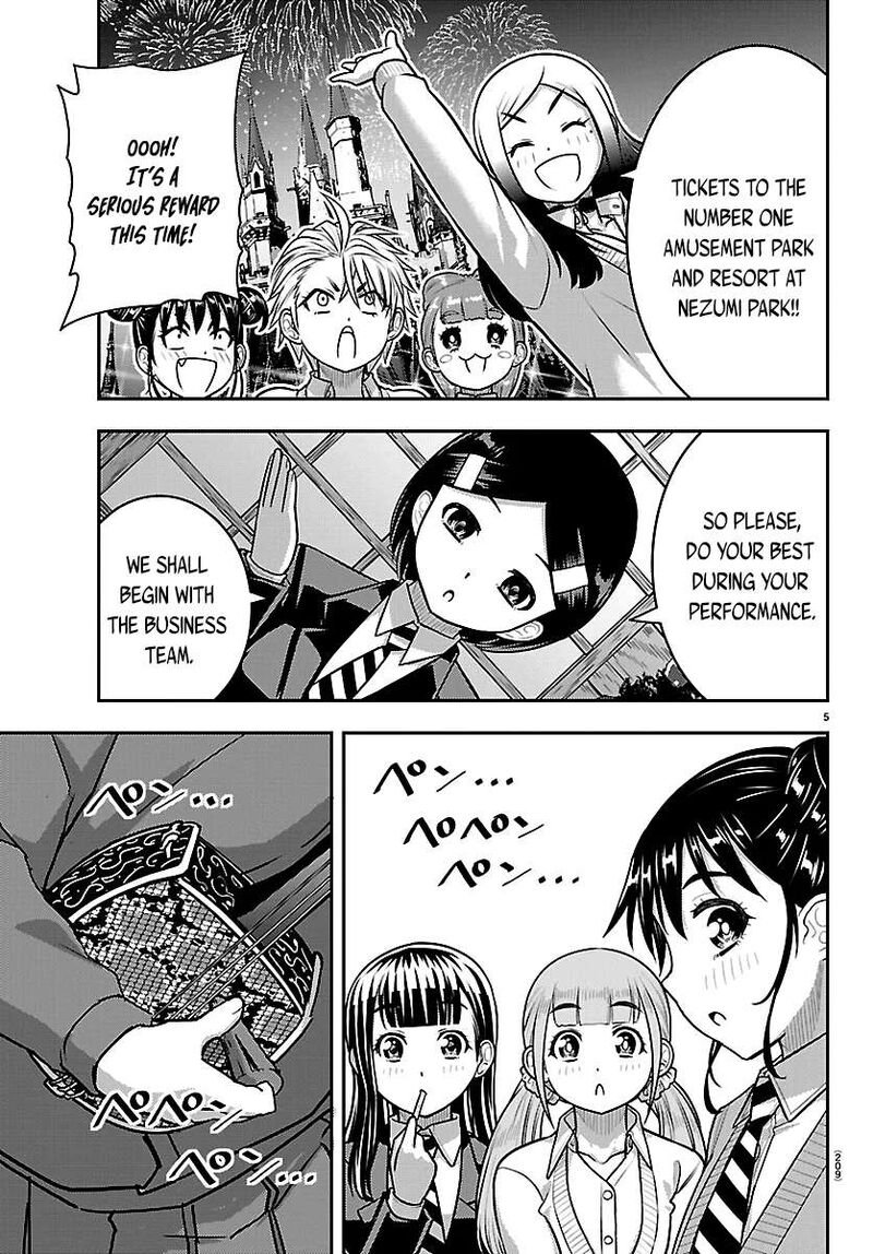Yankee Jk Kuzuhana Chan Chapter 294 Page 5