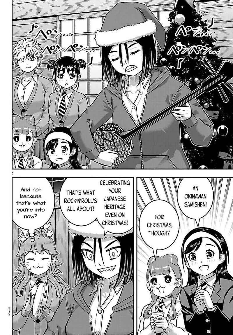 Yankee Jk Kuzuhana Chan Chapter 294 Page 6