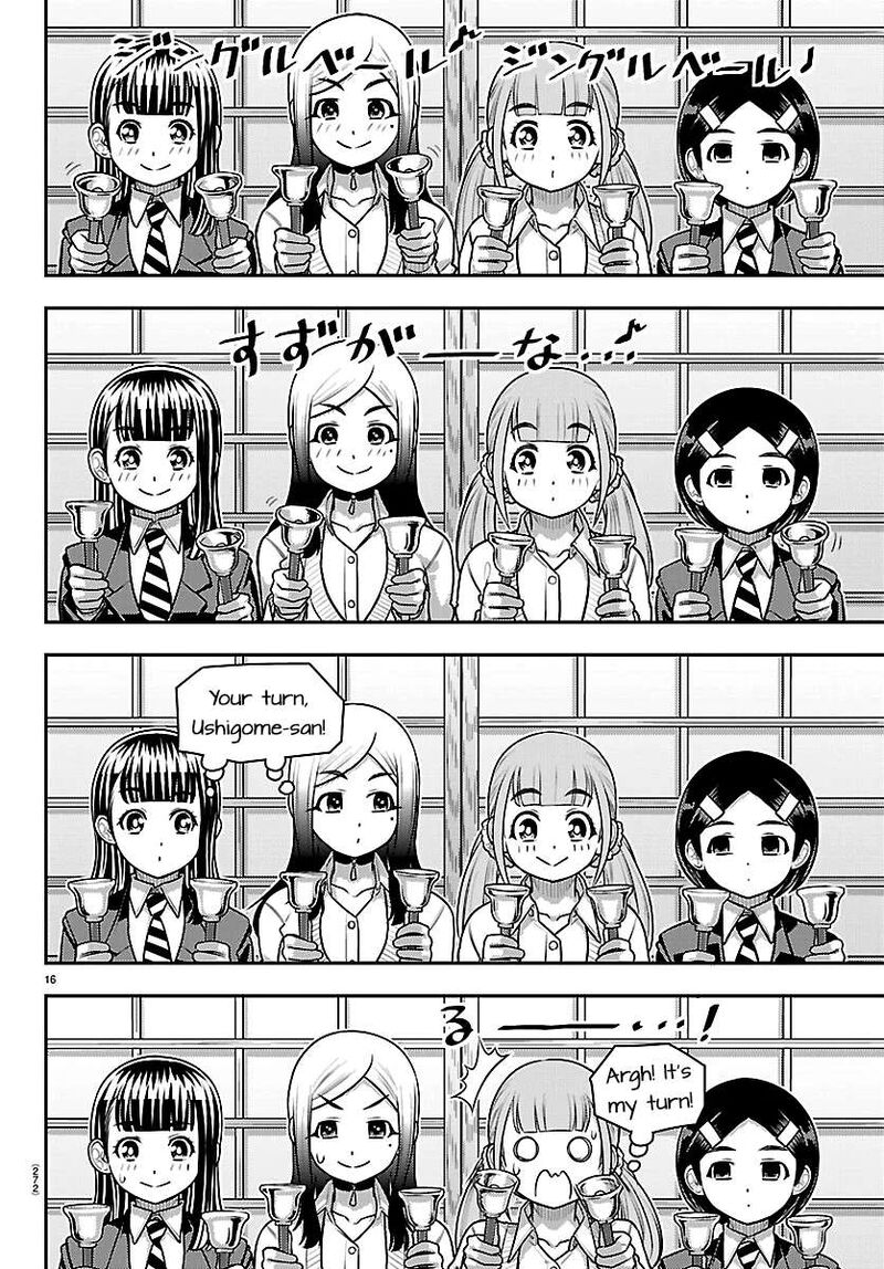 Yankee Jk Kuzuhana Chan Chapter 295 Page 14