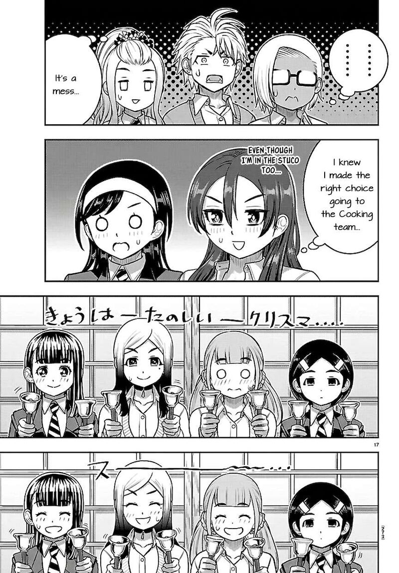 Yankee Jk Kuzuhana Chan Chapter 295 Page 15